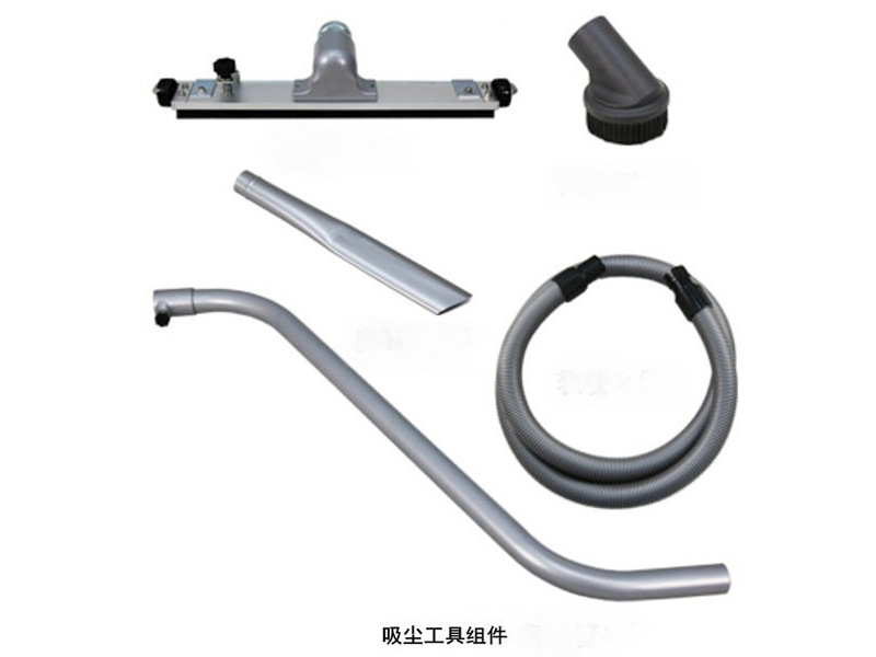 吸尘工具